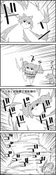 Rule 34 | 0 0, 4koma, arms up, bow, bucket, choukyuu haou den&#039;eidan, cirno, comic, commentary request, flapping, greyscale, gundam, hair between eyes, hair bobbles, hair bow, hair ornament, hair tubes, highres, in bucket, in container, kisume, kochiya sanae, long hair, monochrome, panicking, scarf, short hair, smile, snake hair ornament, speed lines, standing, standing on one leg, sweat, tani takeshi, touhou, translation request, twintails, wide sleeves, yukkuri shiteitte ne