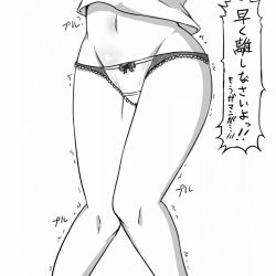 Rule 34 | 1girl, apotea, bow, bow panties, cameltoe, female focus, greyscale, groin, have to pee, japanese text, knees together feet apart, lower body, monochrome, navel, original, panties, peeing, peeing self, shirt, simple background, solo, speech bubble, spoken blush, standing, talking, text focus, thumbnail surprise, translation request, trembling, underwear, wet, wet clothes, wet panties, white background