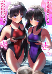 Rule 34 | 2girls, bishoujo senshi sailor moon, black hair, blurry, breast hold, breasts, commentary request, competition swimsuit, covered navel, cowboy shot, cup, depth of field, highleg, highleg swimsuit, hino rei, long hair, looking at viewer, maid headdress, medium breasts, multiple girls, one-piece swimsuit, purple eyes, purple one-piece swimsuit, red one-piece swimsuit, sen (sansui), short hair, swimsuit, tomoe hotaru, translation request