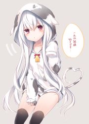 Rule 34 | 1girl, animal hood, bell, black thighhighs, blush, cow hood, cow tail, cowbell, heart, heart tail, hood, hoodie, kasako (komeshiro kasu), komeshiro kasu, long hair, original, red eyes, sleeves past wrists, solo, tail, thighhighs, very long hair, white hair