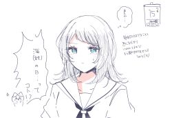 1girl asahi_rise bang_dream! bang_dream!_it&#039;s_mygo!!!!! blue_eyes calendar_(object) closed_mouth collarbone commentary_request highres medium_hair neck_ribbon partial_commentary partially_colored ribbon sailor_collar solo sweatdrop translation_request upper_body yahata_umiri