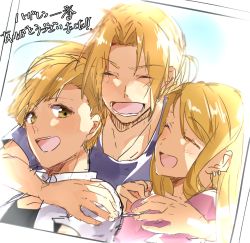Rule 34 | 1girl, 2boys, :d, alphonse elric, bad id, bad pixiv id, black shirt, blonde hair, blue shirt, blush, blush stickers, brothers, earrings, edward elric, closed eyes, framed, fullmetal alchemist, happy, hug, hug from behind, jewelry, long hair, looking at viewer, multiple boys, open mouth, pink shirt, shirt, short hair, siblings, sky, smile, translation request, white shirt, white theme, winry rockbell, yellow eyes