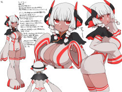 Rule 34 | 1girl, ass, boots, breasts, closed mouth, concept art, dark skin, horns, jitome, large breasts, long sleeves, looking at viewer, medium hair, multiple views, original, parted lips, paw shoes, pointing, pointing at viewer, red eyes, simple background, sleeves past fingers, sleeves past wrists, sumiyao (amam), thigh boots, thighhighs, translation request, white background, white hair, wide sleeves