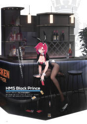 Rule 34 | 1girl, absurdres, animal ears, arched back, arm support, azur lane, bar (place), black footwear, black leotard, black prince (azur lane), bottle, bow, bowtie, braid, breasts, character name, cup, fake animal ears, hair between eyes, hair bow, hair ornament, high heels, highres, large breasts, leotard, licking lips, long hair, looking at viewer, official art, page number, pantyhose, pink eyes, pink hair, playboy bunny, puffy short sleeves, puffy sleeves, rabbit ears, rabbit tail, red bow, red bowtie, scan, shoes, short sleeves, single shoe, stool, suisai (suisao), tail, thighs, tongue, tongue out, wine bottle, wrist cuffs