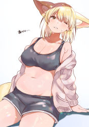 Rule 34 | 1girl, absurdres, animal ear fluff, animal ears, belly, blonde hair, breasts, brown eyes, cleavage, crop top, fennec (kemono friends), fox ears, fox tail, highres, kemono friends, large breasts, looking at viewer, midriff, navel, off shoulder, one eye closed, parted lips, plump, short hair, shorts, sitting, solo, suicchonsuisui, sweat, sweater, tail