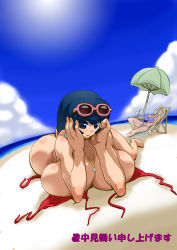 Rule 34 | 2girls, ass, beach, beach chair, beach umbrella, bikini, blonde hair, blue eyes, blue hair, blurry, blurry background, breasts, character request, unworn clothes, cloud, covered face, cup, depth of field, drinking glass, drinking straw, dutch angle, earrings, enjouji reiko, eyewear on head, histamine c, horizon, huge ass, huge breasts, jewelry, knee up, purple bikini, looking at viewer, lying, matching hair/eyes, multiple girls, necklace, on stomach, outdoors, partially translated, pendant, red bikini, scanty time, shochuumimai, sky, sunglasses, swimsuit, translation request, umbrella, untied bikini