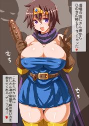 Rule 34 | 1girl, :d, bare shoulders, belt, blue dress, blush, breasts, brown gloves, brown hair, cape, circlet, cleavage, covered erect nipples, curvy, dildo, dragon quest, dragon quest iii, dress, elbow gloves, gloves, huge breasts, konno tohiro, large breasts, looking at viewer, multiple boys, open mouth, purple eyes, roto (dq3), sex toy, short hair, smile, solo focus, thick thighs, thighhighs, thighs, translation request, v, wide hips, yellow thighhighs