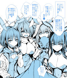 Rule 34 | 1boy, 4girls, absurdres, alternate costume, animal ears, asymmetrical bangs, atsuko (blue archive), blue archive, blue theme, bow, bowtie, breasts, bulge, cleavage, cropped hoodie, detached collar, erection, erection under clothes, gas mask, gloves, hair between eyes, hair ornament, hair over one eye, hairclip, halo, highres, hiyori (blue archive), holding, holding mask, hood, hood up, hooded jacket, hoodie, jacket, large breasts, leotard, long hair, looking at viewer, mask, mask pull, unworn mask, misaki (blue archive), monochrome, multiple girls, off shoulder, open clothes, open jacket, pantyhose, playboy bunny, pov, pov crotch, rabbit ears, red bow, red bowtie, saori (blue archive), scarf, sensei (blue archive), short hair, sidelocks, small breasts, speech bubble, spot color, strapless, strapless leotard, sweatdrop, translation request, uko magi