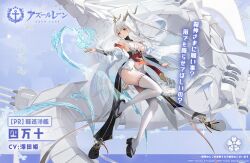 Rule 34 | 1girl, armpits, azur lane, bare shoulders, black footwear, breasts, cannon, center opening, character name, clothing cutout, copyright name, detached sleeves, dress, floating hair, full body, japanese clothes, kimono, large breasts, leg up, long hair, long sleeves, machinery, mimoza (96mimo414), navel, official art, okobo, outstretched arm, parted lips, red eyes, revealing clothes, rigging, sakura empire (emblem), sandals, shimanto (azur lane), sideboob, solo, thighhighs, thighs, turret, very long hair, water, white dress, white hair, white thighhighs, wide sleeves, world of warships