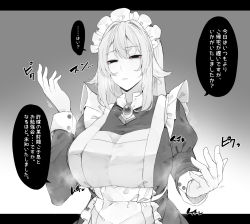 Rule 34 | 1girl, breasts, expressionless, female focus, half-closed eyes, highres, huge breasts, kassai kassai, looking at viewer, maid, maid headdress, original, solo, translation request