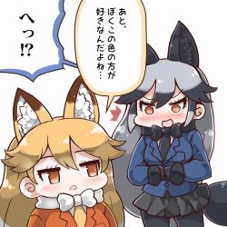 Rule 34 | 10s, 2girls, animal ears, blonde hair, blush, bow, bowtie, brown hair, ezo red fox (kemono friends), fox ears, jacket, kemono friends, long hair, multiple girls, open mouth, silver fox (kemono friends), silver hair, simple background, tanaka kusao, translation request, white background