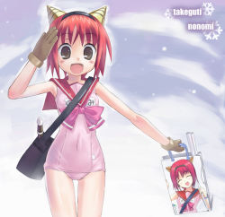 Rule 34 | 1girl, bad id, bad pixiv id, bag, flute, gloves, hairband, horns, instrument, nontraditional school swimsuit, one-piece swimsuit, original, pink one-piece swimsuit, recorder, red hair, saeki nao, sailor collar, school swimsuit, school uniform, serafuku, short hair, solo, swimsuit, takeguchi nonomi
