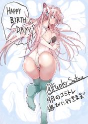 Rule 34 | 1girl, absurdres, aqua thighhighs, ass, blue eyes, breasts, commentary request, from behind, funkysatou, hair ornament, happy birthday, headgear, highres, large breasts, leotard, long hair, looking at viewer, looking back, lying, maria cadenzavna eve, on stomach, parted lips, pink hair, senki zesshou symphogear, shiny skin, smile, solo, teeth, thighhighs, very long hair