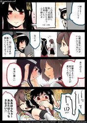 Rule 34 | 4girls, black hair, blush, bouquet, brown eyes, brown hair, comic, covering own mouth, detached sleeves, flower, fusou (kancolle), hair ornament, headband, hyuuga (kancolle), ise (kancolle), japanese clothes, kantai collection, katakata un, long hair, multiple girls, nontraditional miko, red eyes, remodel (kantai collection), short hair, sweat, translation request, yamashiro (kancolle), yuri