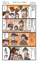 Rule 34 | &gt; &lt;, 4girls, 4koma, ?, akagi (kancolle), black hair, brown hair, comic, commentary request, highres, houshou (kancolle), japanese clothes, kaga (kancolle), kantai collection, long hair, megahiyo, multiple girls, ponytail, ryuujou (kancolle), side ponytail, sitting, sitting on lap, sitting on person, speech bubble, sweatdrop, translation request, twintails, twitter username, visor cap, aged down