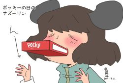 Rule 34 | 1girl, animal ears, artist name, blunt bangs, blush, box, brown hair, capelet, close-up, closed eyes, commentary request, dated, food, food in mouth, hands up, heart, mouse ears, nazrin, one-hour drawing challenge, onikobe rin, pocky, pocky day, pocky kiss, shared food, short hair, simple background, solo, touhou, translation request, white background, you&#039;re doing it wrong
