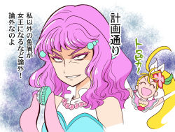 2girls, :d, ^ ^, ^o^, bare shoulders, blonde hair, bow, catchphrase, chibi, chibi inset, choker, closed eyes, commentary request, constricted pupils, cropped torso, cure summer, death note, earrings, evil grin, evil smile, eyes closed, fins, flower, grin, hair bow, hair flower, hair ornament, hair ribbon, hair strand, half-closed eyes, happy, head fins, jewelry, just as planned, laura (precure), long hair, magical girl, mermaid, monster girl, multiple girls, natsuumi manatsu, necklace, open mouth, parody, pearl necklace, pink eyelashes, pink hair, pink sailor collar, precure, ribbon, sailor collar, side ponytail, smile, split tail, style parody, tail, tail hold, teeth, tenshinrou ryouichi, thick eyebrows, translation request, triangle earrings, tropical-rouge! precure, tropical pact, upper body, v-shaped eyebrows, very long hair, white bow, white choker, white eyes