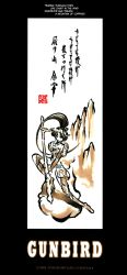Rule 34 | bare shoulders, cloud, gunbird, highres, ink (medium), japanese text, kerchief, mountain, natsumoto masato, official art, pointy ears, ponytail, psikyo, staff, traditional media, yuan nang
