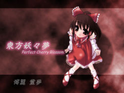 Rule 34 | 1girl, blush, bobby socks, bow, brown eyes, brown hair, character name, copyright name, ascot, detached sleeves, dress, female focus, frills, hair ribbon, hakurei reimu, long hair, mary janes, red background, red dress, ribbon, shoes, sitting, smile, socks, solo, touhou