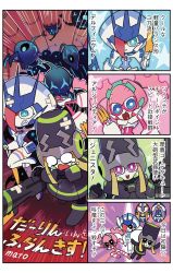 Rule 34 | 10s, 4koma, :d, argentea (darling in the franxx), artist name, bandaid, blue eyes, comic, darling in the franxx, delphinium (darling in the franxx), fleeing, genista (darling in the franxx), highres, kyoryuu, mato (mozu hayanie), open mouth, purple eyes, robot, smile, tearing up, translation request