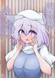 Rule 34 | 1girl, breasts, bright pupils, commentary request, highres, large breasts, letty whiterock, light purple hair, looking at viewer, lush, open mouth, purple eyes, scavia10, short hair, short sleeves, signature, smile, solo, speech bubble, tearing up, touhou, translation request, upper body, white headwear, white pupils