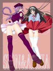 Rule 34 | 00s, 2girls, ass, beret, black hair, blouse, blue eyes, blush, braid, cameltoe, covering privates, covering crotch, embarrassed, hairband, hat, jacket, jpeg artifacts, long hair, melty blood, multiple girls, panties, pantyshot, pin.x, purple eyes, purple hair, shirt, shoes, side-tie panties, single braid, sion eltnam atlasia, skirt, skirt tug, standing, string, thigh gap, thighhighs, thighs, tohno akiha, tsukihime, underwear, upskirt, very long hair, white panties, white thighhighs, wind, wind lift