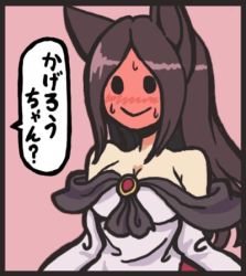 Rule 34 | 1girl, :&gt;, animal ears, bare shoulders, blush, border, breasts, brooch, brown hair, cleavage, full-face blush, imaizumi kagerou, jewelry, long hair, lowres, pink background, smile, solid circle eyes, solo, speech bubble, sweat, sweatdrop, terrajin, touhou, upper body