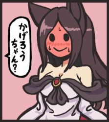 1girl :&gt; animal_ears bare_shoulders blush border breasts brooch brown_hair cleavage female_focus full-face_blush imaizumi_kagerou jewelry long_hair lowres pink_background smile solid_circle_eyes solo speech_bubble sweat sweatdrop terrajin touhou upper_body