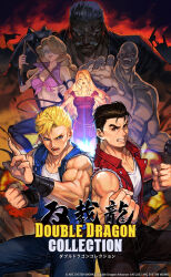 Rule 34 | 2girls, 4boys, abobo, abs, bald, billy lee, blonde hair, boots, clenched hand, commentary request, denim, double dragon, dress, fighting stance, fingerless gloves, fire, flag, gloves, grin, highres, holding, holding whip, hungry clicker, jimmy lee, linda (double dragon), long hair, looking at viewer, marian kelly, multiple boys, multiple girls, scar, shirt, smile, vest, whip, white shirt, wristband