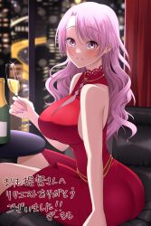 Rule 34 | 1girl, alternate costume, breasts, chair, champagne bottle, champagne flute, cityscape, commission, cup, curtains, door, dress, drinking glass, feet out of frame, highres, kantai collection, large breasts, long hair, looking at viewer, luigi di savoia duca degli abruzzi (kancolle), parted lips, pink hair, red dress, red eyes, sitting, skeb commission, smile, solo, table, yomogi dango
