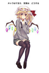 Rule 34 | 1girl, alternate costume, animal ears, bad id, bad pixiv id, bell, black thighhighs, blonde hair, blush, capelet, cat ears, cat tail, checkered clothes, checkered skirt, collar, collar tug, collarbone, flandre scarlet, hat, hat ribbon, kemonomimi mode, long sleeves, looking at viewer, neck bell, pleated skirt, red eyes, ribbon, school uniform, shirakawa mayo, shirt, side ponytail, simple background, sitting, skirt, solo, sweater, tail, thighhighs, touhou, wataru (zazazazazazawa), white background, white hat, wings, zettai ryouiki
