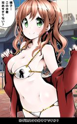 Rule 34 | 1girl, absurdres, bang dream!, bikini, breasts, brown hair, cleavage, collarbone, cowboy shot, green eyes, highres, imai lisa, jacket, large breasts, long hair, navel, open clothes, open jacket, outdoors, photo background, ponytail, red jacket, sidelocks, smile, solo, split mouth, standing, swimsuit, train station, translation request, white bikini, zebrablack