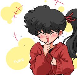 Rule 34 | 1girl, black hair, black undershirt, blush, cardigan, circle, clenched hands, hair ribbon, hand on own chin, happy tears, high side ponytail, kunou kodachi, laughing, open mouth, ranma 1/2, red cardigan, red ribbon, ribbon, signature, tears, two-tone background, wanta (futoshi)