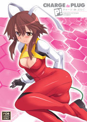 Rule 34 | 00s, 1girl, ass, blush, bodysuit, breasts, brown eyes, brown hair, cleavage, cover, fight ippatsu! juuden-chan!!, highres, hozumi takashi, large breasts, plug cryostat, shiny clothes, smile, solo
