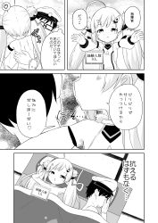 Rule 34 | 1boy, 1girl, aftersex, ahoge, armpits, azur lane, candy, comic, commander (azur lane), commentary request, covering face, detached sleeves, eldridge (azur lane), food, futon, glasses, greyscale, hat, highres, hug, lollipop, long hair, monochrome, outstretched arms, pillow, ruined for marriage, super masara, translation request, twintails, very long hair, whispering