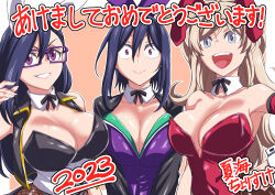 Rule 34 | 2023, 3girls, :d, akeome, animal ears, armpits, artist name, black bow, black bowtie, black leotard, black vest, blonde hair, blue eyes, blue hair, bow, bowtie, breasts, chinese zodiac, cleavage, closed mouth, collar, dark blue hair, detached collar, fake animal ears, fishnet pantyhose, fishnets, framed, glasses, grin, hair between eyes, hand in own hair, happy new year, highres, hitomi-chan wa hitomishiri, karasuma angelica, large breasts, leotard, long hair, looking at viewer, medium breasts, multiple girls, natsumi chorisuke, new year, open mouth, orange background, pantyhose, parted lips, playboy bunny, purple-framed eyewear, purple eyes, purple leotard, rabbit ears, red leotard, shiny skin, shrug (clothing), side-by-side, signature, smile, strapless, strapless leotard, takano hitomi, translated, upper body, vest, white collar, year of the rabbit