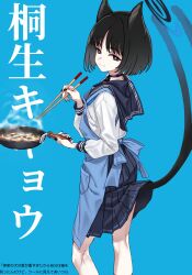 Rule 34 | 1girl, absurdres, animal ears, bakeneko, black eyes, black hair, black sailor collar, black skirt, blue archive, blue halo, blue neckerchief, cat ears, cat girl, cat tail, chopsticks, closed mouth, commentary request, cooking, feet out of frame, frying pan, halo, haori, highres, holding, holding chopsticks, holding frying pan, japanese clothes, kikyou (blue archive), kneepits, long sleeves, looking at viewer, matsuryuu, multiple tails, neckerchief, pleated skirt, sailor collar, school uniform, serafuku, short hair, skirt, solo, tail, two tails