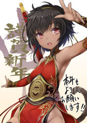 Rule 34 | 1girl, 47agdragon, :d, arm up, arm warmers, armpits, bare shoulders, belt, black hair, black thighhighs, blush, breasts, china dress, chinese clothes, cowboy shot, dress, eyebrows, hairband, highres, hip focus, holding, holding behind back, looking at viewer, monkey tail, open mouth, original, outstretched arm, pink eyes, polearm, red dress, revision, side slit, sideboob, sleeveless, sleeveless dress, small breasts, smile, solo, tail, tan, teeth, thighhighs, translation request, weapon