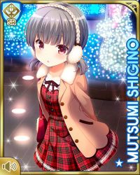 Rule 34 | 1girl, :o, bow, brown bow, brown hair, card (medium), coat, dress, girlfriend (kari), looking at viewer, night, official art, open mouth, outdoors, plaid, plaid dress, qp:flapper, red dress, red eyes, shigino mutsumi, silver hair, solo, standing, tagme, white coat