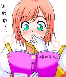 Rule 34 | 00s, 1girl, blush, book, estellise sidos heurassein, gloves, green eyes, lowres, open book, orange hair, pink hair, reading, short hair, simple background, solo, tales of (series), tales of vesperia, translated, white background