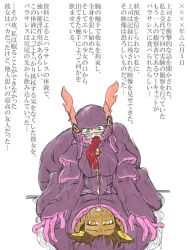 Rule 34 | biosuit, elf, kaname (artist), living clothes, pointy ears, tentacles, tentacle clothes, translation request