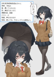 Rule 34 | 1girl, absurdres, ass, black hair, brown eyes, fingers together, hand in pocket, highres, index fingers together, loafers, medium hair, messy hair, multiple views, nero2, original, panties, pantyhose, school uniform, shaded face, shindan maker, shoes, simple background, translated, underwear, upskirt