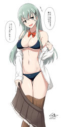 Rule 34 | 1girl, aqua eyes, aqua hair, bikini, bikini under clothes, black bikini, bow, bowtie, breasts, brown skirt, brown thighhighs, cleavage, commentary request, dated, dress shirt, feet out of frame, frilled skirt, frills, hair ornament, hairclip, highres, kantai collection, large breasts, long hair, open clothes, open shirt, orange bow, orange bowtie, pleated skirt, school uniform, shigure ryuunosuke, shirt, signature, simple background, skirt, solo, standing, suzuya (kancolle), swimsuit, swimsuit under clothes, thighhighs, undressing, white background, white shirt