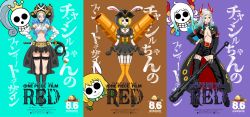 Rule 34 | 3girls, alternate costume, animal ears, animal nose, aqua hair, arm at side, armlet, arms at sides, bare shoulders, belt, black eyes, blonde hair, blue hair, boots, breasts, breasts apart, cannon, carrot (one piece), carrot necklace, chancil, choker, closed mouth, club, club (weapon), coat, collared coat, corset, curled horns, curvy, detached sleeves, dress, earrings, eyepatch, fishnet legwear, fishnets, frills, full body, furry, furry female, garter straps, gloves, green hair, hair ornament, hair stick, halterneck, hand on own hip, hands on own hips, hat, highres, holding, holding weapon, horns, jewelry, knees together feet apart, large breasts, legs apart, long hair, long sleeves, looking at viewer, looking to the side, medium breasts, medium hair, midriff, multicolored hair, multicolored horns, multiple girls, navel, necklace, nefertari vivi, no bra, official style, one eye covered, one piece, one piece film: red, oni, open clothes, open coat, orange eyes, pale skin, parody, pendant, pirate, pirate hat, rabbit ears, rabbit girl, red horns, ring, serious, shoes, short dress, short shorts, shorts, skirt, skull, smile, snout, socks, spiked club, spiked footwear, spikes, standing, stomach, style parody, thigh boots, thigh strap, thighhighs, title, underboob, weapon, weapon on back, whip, white hair, wide hips, yamato (one piece)