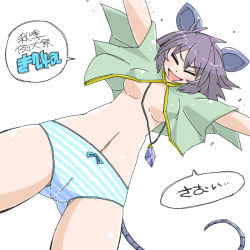 Rule 34 | 1girl, animal ears, aono3, blue panties, bow, bow panties, breasts, cameltoe, capelet, closed eyes, dutch angle, grey hair, jewelry, mouse ears, mouse tail, navel, nazrin, no bra, no pants, open mouth, panties, pendant, reitaisai, simple background, solo, speech bubble, striped clothes, striped panties, tail, team shanghai alice, touhou, translation request, underwear, white background