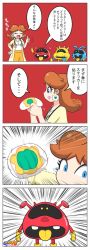 Rule 34 | 1girl, blue eyes, breasts, brown hair, coat, comic, daisy, dr. mario (game), dr. mario world, dress, flower, hand up, highres, kirihoshi, mario (series), nintendo, open mouth, princess daisy, smile, speech bubble, talking, translation request, virus (dr. mario)