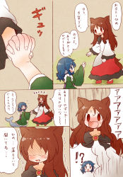 Rule 34 | !?, 2girls, animal ears, arinu, blue eyes, blue hair, blush, brooch, brown hair, comic, fins, flying sweatdrops, head fins, highres, holding hands, imaizumi kagerou, interlocked fingers, japanese clothes, jewelry, kimono, long sleeves, mermaid, monster girl, multiple girls, obi, open mouth, sash, shirt, skirt, smile, sweat, tail, touhou, translation request, trembling, wakasagihime, werewolf, wide sleeves, wolf ears, wolf tail