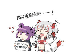 Rule 34 | 2girls, arknights, bandeau, black shirt, braid, chibi, chinese text, clenched hand, closed eyes, colored skin, commentary, cropped torso, demon horns, dragon horns, dragon tail, fang, flame-tipped tail, hand up, holding, holding sign, horns, jacket, jewelry, lava (arknights), mabing, midriff, multicolored hair, multiple girls, navel, necklace, nian (arknights), open clothes, open jacket, open mouth, ponytail, purple eyes, purple hair, red bandeau, red hair, red skin, shirt, short hair with long locks, short twintails, shorts, sign, simple background, skin fang, streaked hair, tail, tooth necklace, twintails, upper body, white background, white hair, white jacket, white shorts