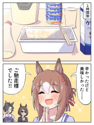 Rule 34 | 2koma, 3girls, air shakur (umamusume), animal ears, chopsticks, closed eyes, collarbone, comic, crying, cup, cup ramen, drinking glass, emphasis lines, fine motion&#039;s bodyguard captain, fine motion (umamusume), food, green eyes, hair between eyes, hair ornament, highres, horse ears, horse girl, instant soba, mayonnaise, milk, multiple girls, open mouth, own hands clasped, own hands together, ponytail, school uniform, simple background, sunglasses, sweat, table, toushirou (sugarwhite1046), tracen school uniform, translation request, umamusume, white background