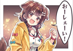 Rule 34 | 1girl, animal collar, animal ears, bone hair ornament, bow, braid, breasts, brown eyes, brown hair, cartoon bone, collar, commentary, commentary request, dog ears, dog girl, dog tail, fang, hair ornament, hair tie, hololive, inugami korone, inugami korone (1st costume), jacket, large breasts, looking at viewer, low twin braids, open mouth, paw print, sakino shingetsu, smile, solo, tail, translation request, twin braids, upper body, virtual youtuber, wristband, yellow jacket